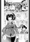 氷上の滑性遊戯試し読み1ページ