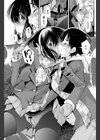 氷上の滑性遊戯試し読み3ページ
