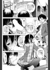 氷上の滑性遊戯試し読み8ページ