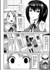 表情欲 〜亜矢センパイの堕落〜【単話】試し読み2ページ