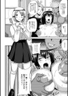 表情欲 〜亜矢センパイの堕落〜【単話】試し読み8ページ