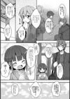 評判の●女将試し読み2ページ