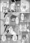 評判の●女将試し読み4ページ