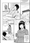 豹変みだれ妻試し読み2ページ