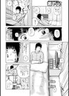豹変みだれ妻試し読み4ページ
