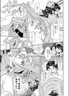 病院の過ごしかた試し読み7ページ
