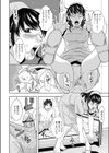 病院の過ごしかた試し読み8ページ
