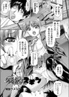 病的スキン試し読み1ページ