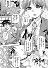 病的スキン試し読み3ページ