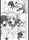 貧乏金無し試し読み2ページ