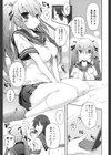貧乏金無し試し読み3ページ