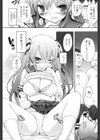 貧乏金無し試し読み6ページ