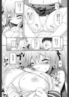貧乏金無し試し読み7ページ