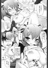 貧乏金無し試し読み8ページ