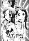敏感 ぷにアヌス試し読み5ページ