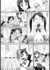 敏感 ぷにアヌス試し読み7ページ