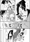 敏感カノジョ試し読み3ページ