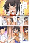 敏感すぎる彼女が健康診断を受けたら。試し読み5ページ