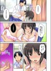 敏感すぎる彼女が健康診断を受けたら。試し読み9ページ