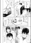 敏感どろっぷす試し読み5ページ