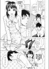 敏感どろっぷす試し読み6ページ