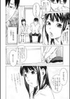 敏感どろっぷす試し読み7ページ