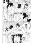 敏感どろっぷす試し読み9ページ
