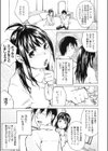 敏感どろっぷす試し読み10ページ