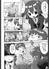 敏感マイシスター試し読み4ページ
