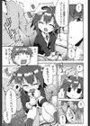 敏感マイシスター試し読み5ページ