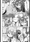 敏感マイシスター試し読み6ページ