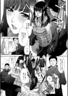 不可解な女試し読み4ページ