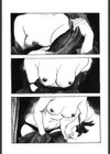 不姦妻の吐息試し読み5ページ