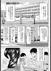 不紀律な関係試し読み1ページ