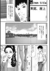 不紀律な関係試し読み3ページ