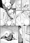 不吉な触手に孕む魔術師試し読み2ページ