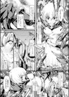 不吉な触手に孕む魔術師試し読み5ページ