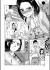 不満だらけの奥さん試し読み2ページ