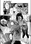 不満だらけの奥さん試し読み3ページ
