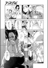 不満だらけの奥さん試し読み5ページ