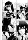 不倫妻 草薙美咲【単話】試し読み6ページ