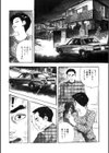 不倫妻夢情試し読み5ページ