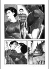 不倫妻夢情試し読み6ページ