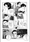 不倫妻夢情試し読み9ページ