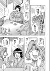 不倫妻欲情3P試し読み1ページ