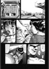 不埒試し読み2ページ