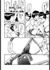 不埒試し読み5ページ