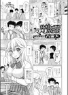 付き合ってるフリからの？試し読み1ページ