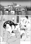 夫が横で寝てるのに試し読み2ページ