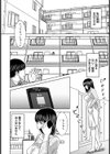 夫には見せられない淫らな私試し読み2ページ